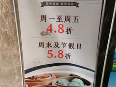 -粤式早茶希朋喜宴