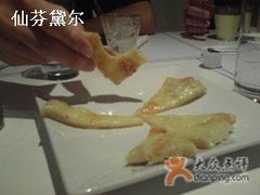 .-北京金融街丽思卡尔顿酒店·意味轩 Cepe