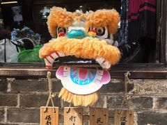 -羊楼洞
