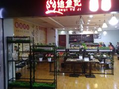 -食上东新街美食街区(民乐新都会店)