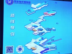 -抱抱地球咖啡馆(国家海洋博物馆店)