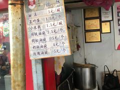 -油旋张(大观园店)