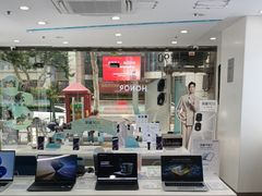 -荣耀授权专卖店(黄浦浙江中路店)