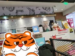 -满记甜品(王府井北京市百货大楼店)