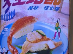 -争鲜回转寿司(通州万达店)