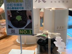 -迦南的早晨蛋糕甜品集合店