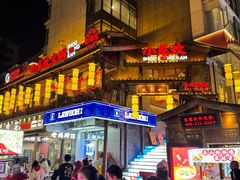 -小龙坎火锅(全球总店)