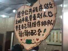 门面-杨招娣糕点(装驾桥巷店)