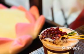 Pomegranate Cold Brew