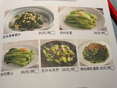 -晓粤·惹味粤菜(凯德乐峰广场店)