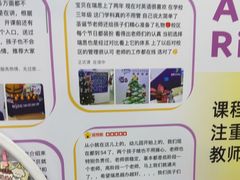 -瑞思英语·少儿英语启蒙(和平·国际商场示范校区)