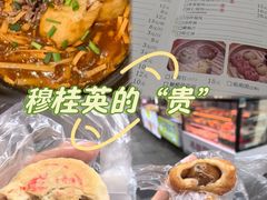-穆桂英美食(南禅寺店)