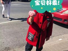 -Patagonia Chocolates(皇后镇店)