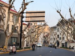 -夏朵花园(复兴西路店)