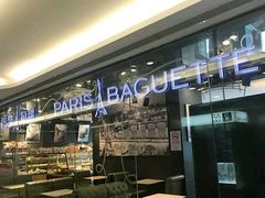 -巴黎贝甜(五月花广场店)