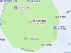 -特克斯八卦城