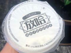 -放哈·甜醅子奶茶创造者(正宁路店)