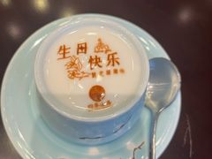 -诗城宴·四季山房(创客店)