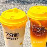 答应我一定要试试七分甜的咖啡‼️