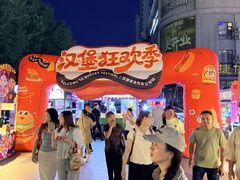 -凯德广场(学府店)