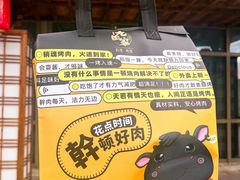 -九田家黑牛烤肉料理(珠江摩尔店)