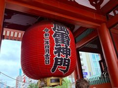 -浅草寺