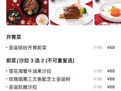 -王品台塑牛排(成都万象城店)