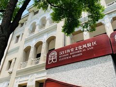 -飞马旅黎黄陂路文旅街区