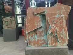 -成都许燎源现代设计艺术博物馆