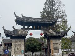 -前童古镇