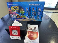 -牙博士口腔品牌连锁(昆山城区店)