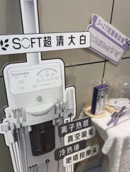 -SKIN79皮肤管理中心