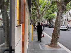 -La Strada(安福路店)