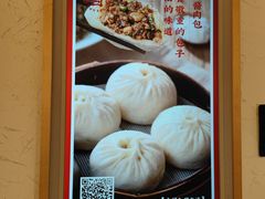 -李与白包子铺(桐梓林店)