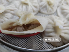 -老字号开封灌汤包(青泥街店)