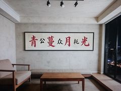 -臻享养生·SPA·影院式足道(汇臻店)