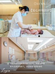 -乐茵敔山湾月子中心(独栋湖景店)