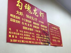 -龙虾奇迹(大华三路店)