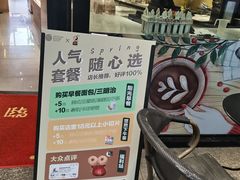 -匠造烘焙(上海湾店)