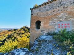 -蟠龙山长城景区