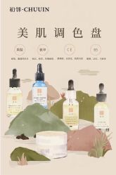 -栖SPA·ONDA ·海菲秀·皑皑科技美肤中心