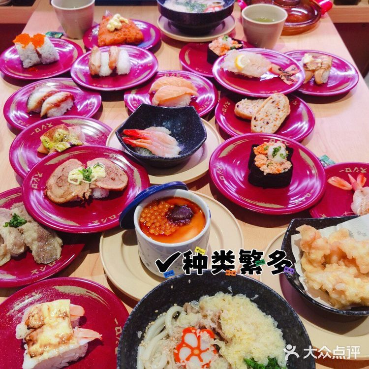 《深圳首店回转寿司天花板——寿司郎》