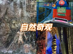 -灵栖洞天