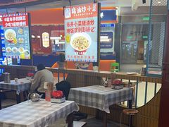 -彭耕记猪油炒小菜(吉联mall店)
