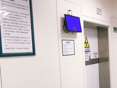 -首都医科大学附属北京潞河医院