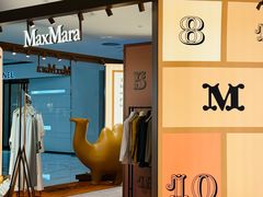 -Max Mara(北京新光SKP店)