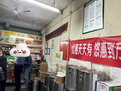 -赵府街副食店