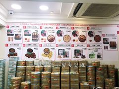 -珍妮曲奇聪明小熊(上环店)
