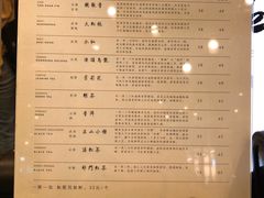 菜单-去茶山(重庆万象城店)