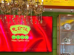 -惠食佳(滨江大公馆店)